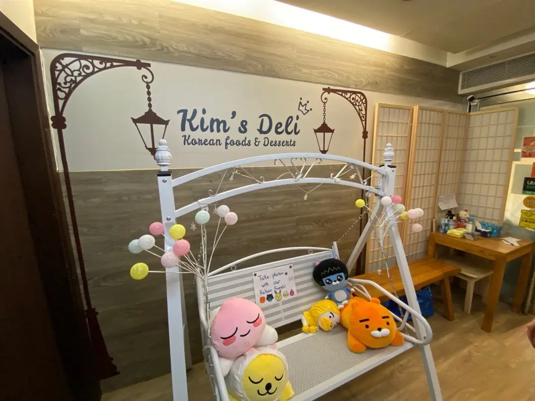 Kim's Deli