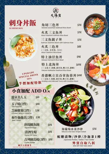 午餐2