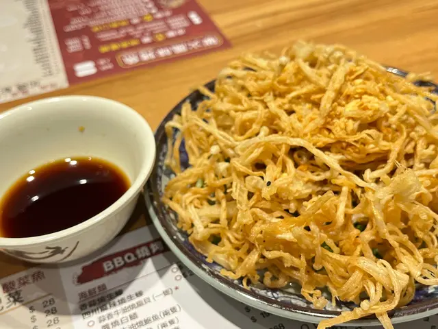 椒鹽金菇