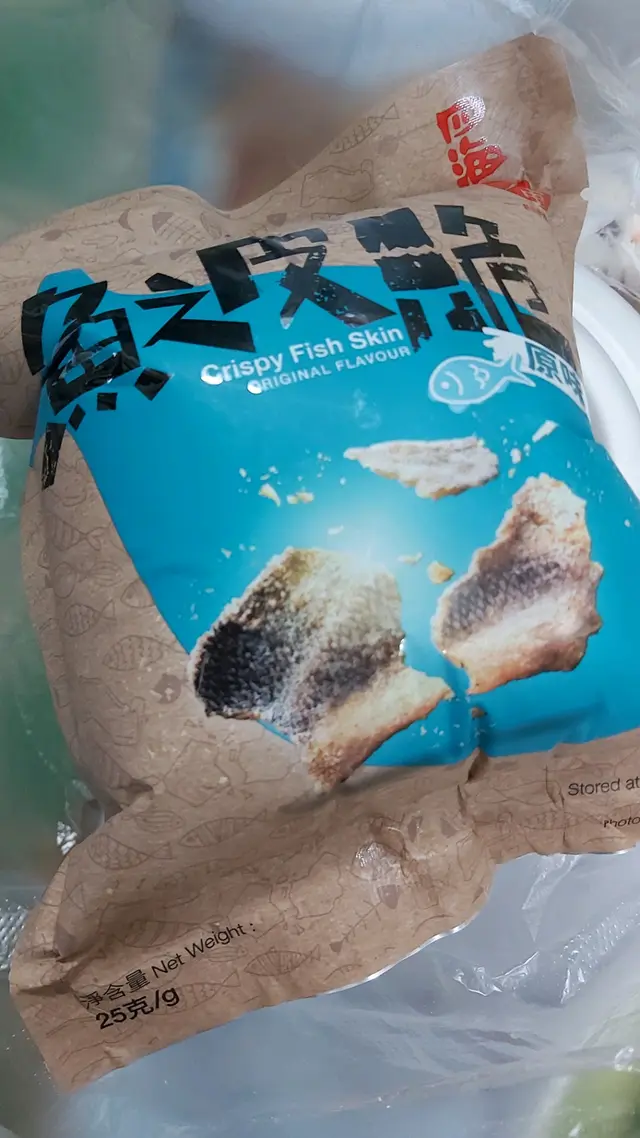 炸魚皮