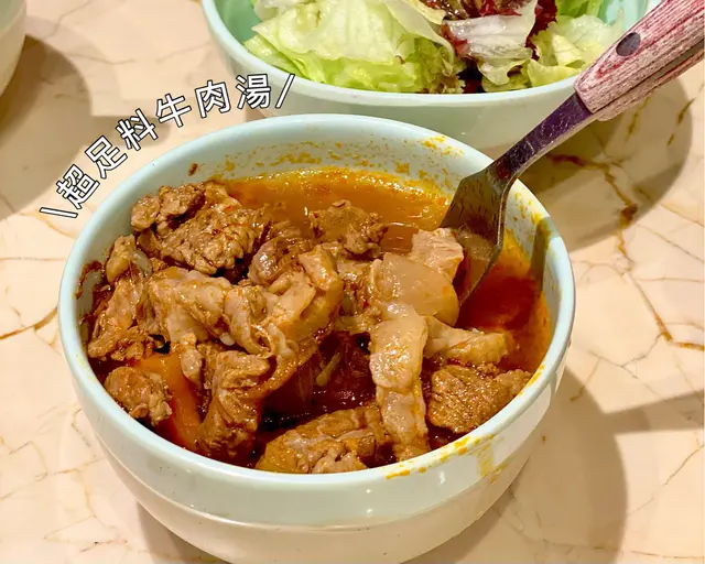 日式牛肉湯