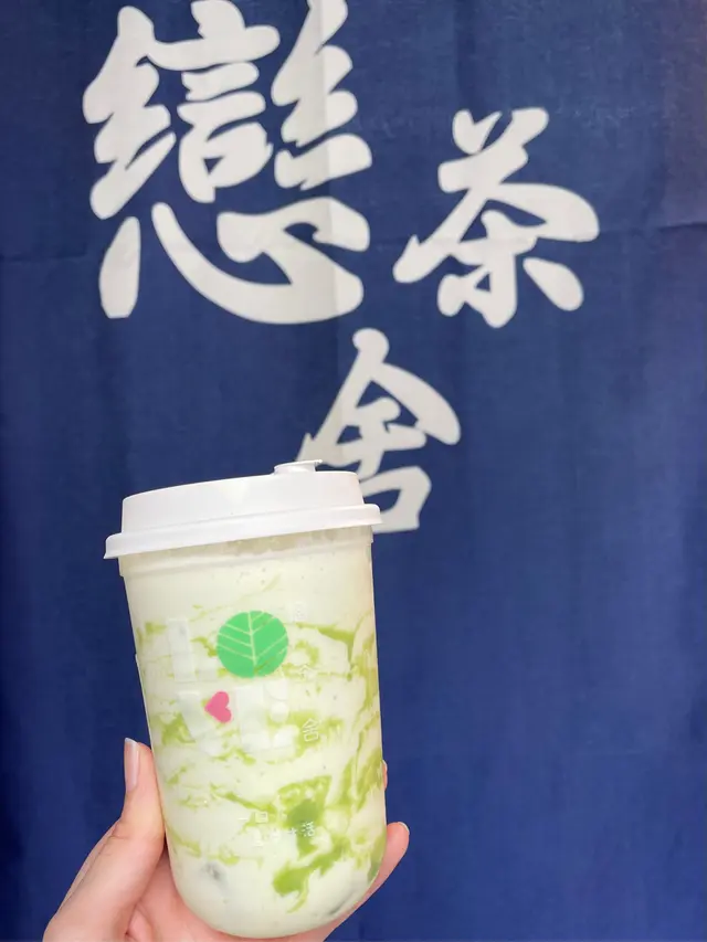 牛油果髒髒鮮奶