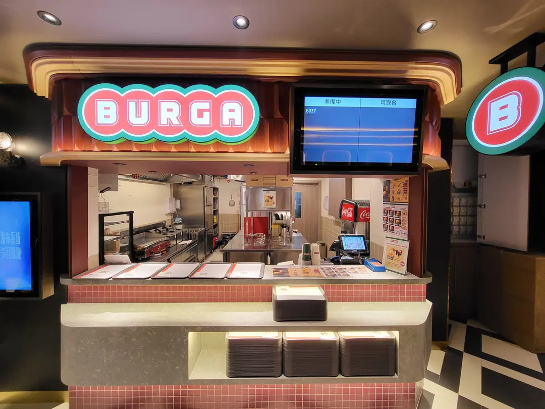 BURGA (屯門市廣場)