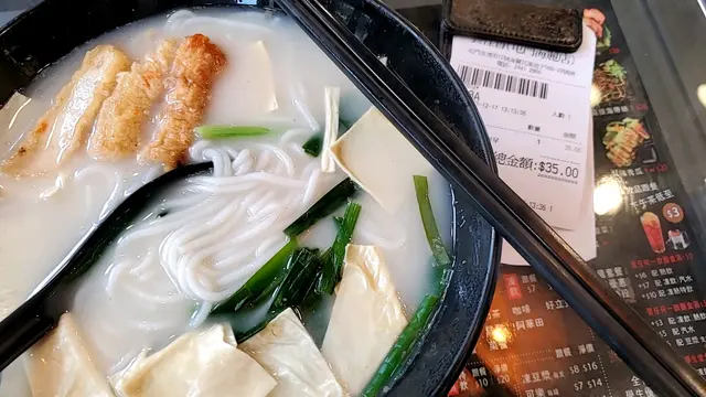 港式米線+鮮蝦卷