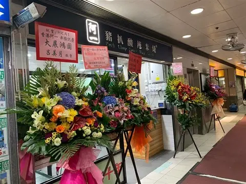 阿一豬扒酸辣米綫