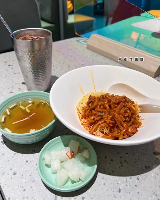 京都炸醬麵(大)