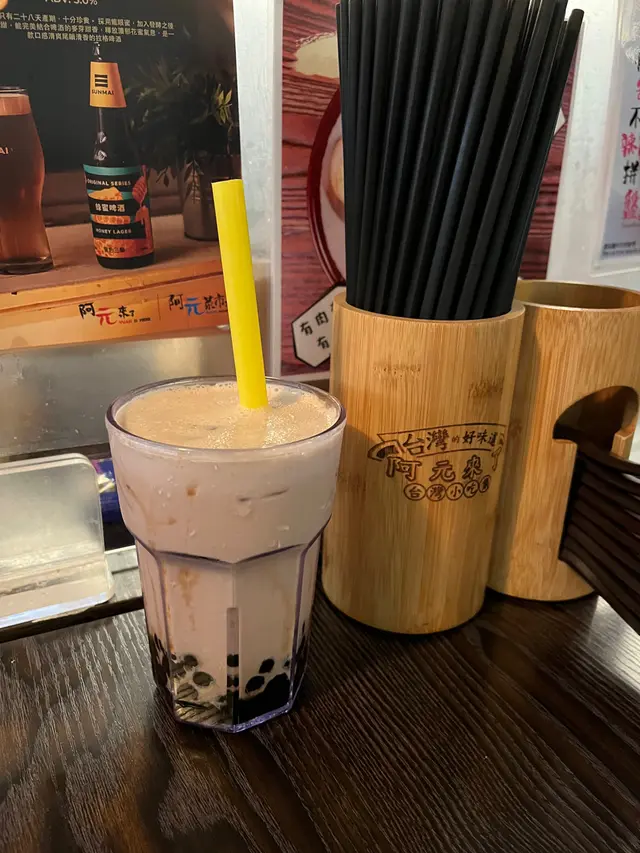 台式珍珠奶茶