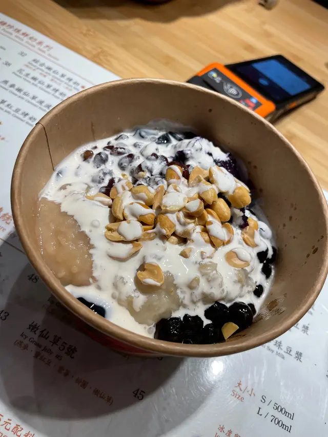 超級綜合嫩仙草