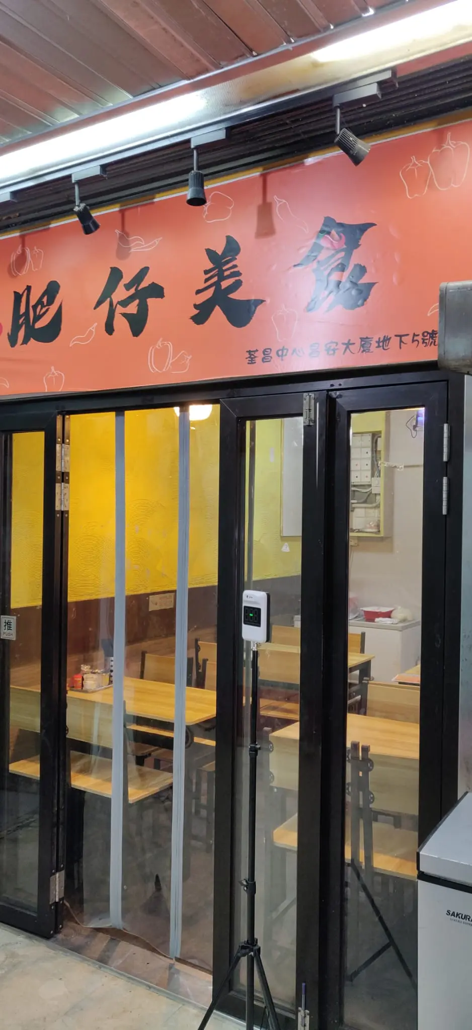 肥仔美食
