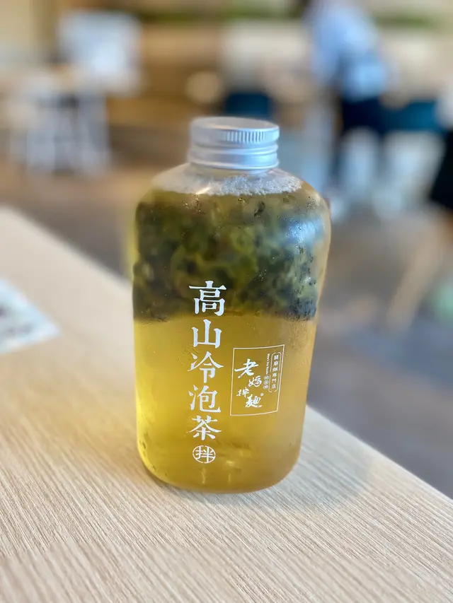 高山冷泡茶
