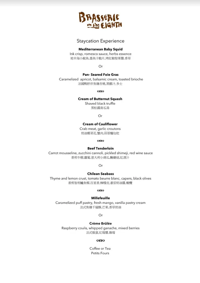 Staycation  Experience  