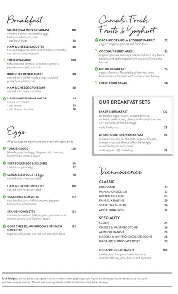Menu  Part 2
