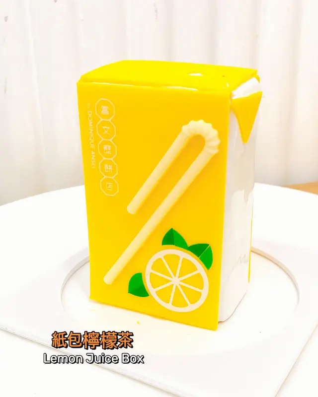 紙包檸檬茶
