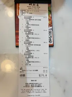 單據