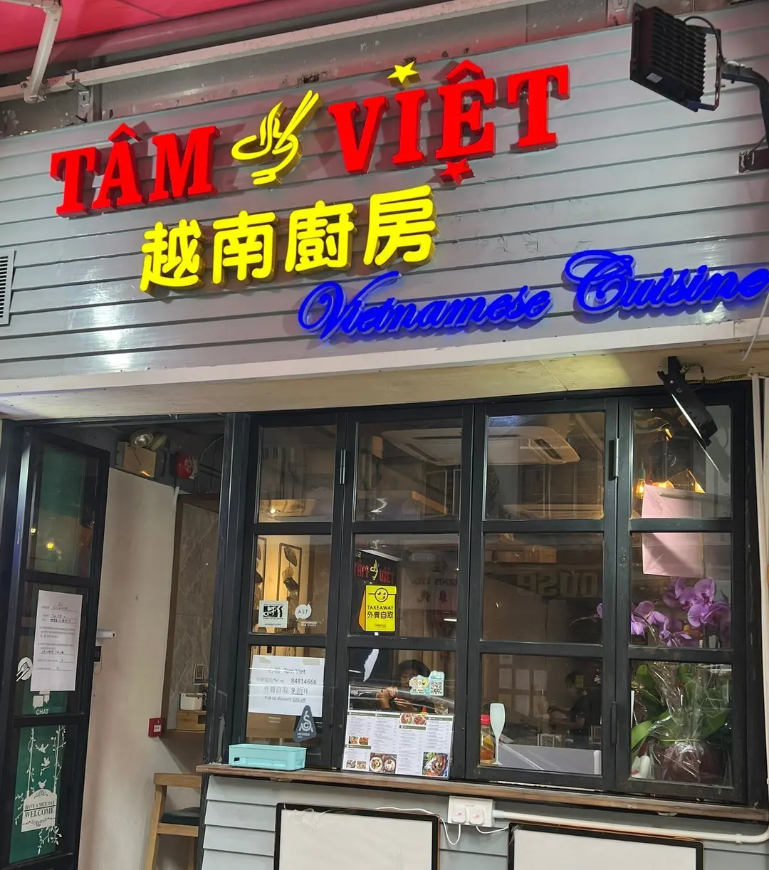 Tam Viet