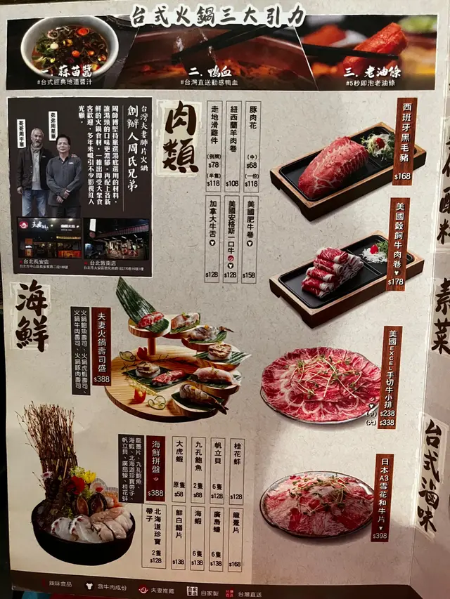近年少見,食材用料真正高質素