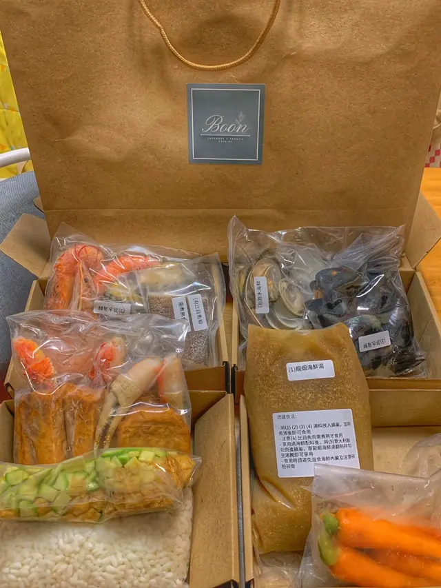 法式海鮮火上鍋