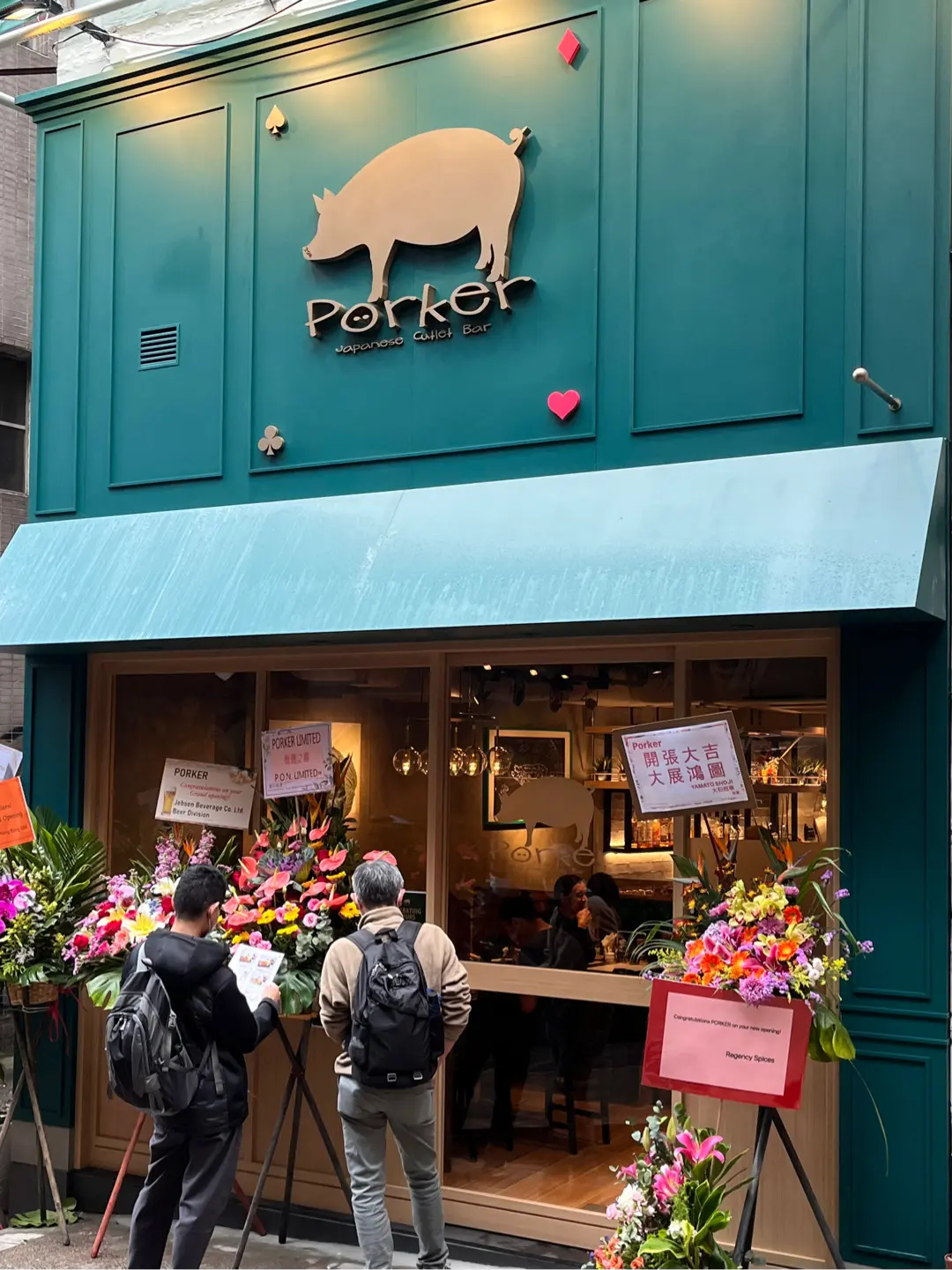 Porker