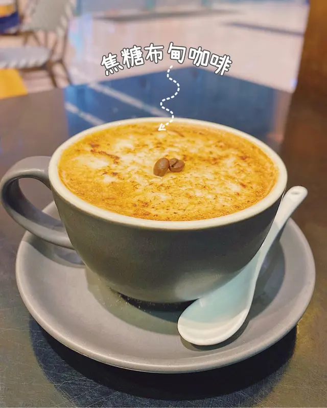 焦糖布甸咖啡