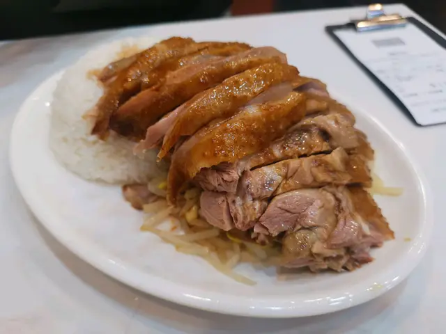 鹅飯