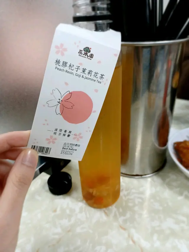 桃膠杞子茉莉花茶