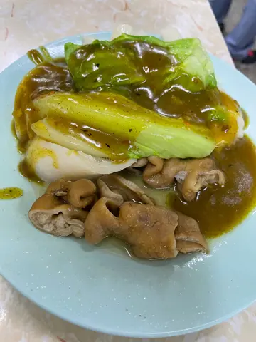 豬腸魷魚雙拼咖喱汁底