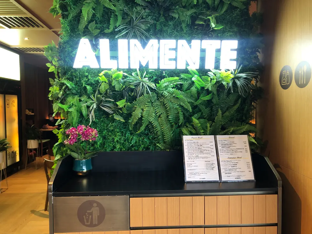 Alimente