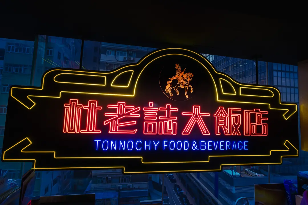 Tonnochy Food & Beverage
