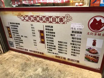 壬寅年正月初二