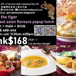 New South East Asian Crossover Year of the Tiger Lunch Menu Page 1
