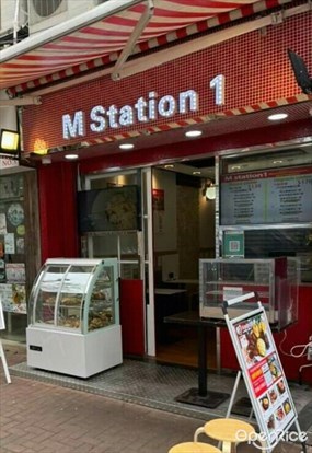 M Station 1