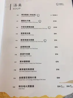 城大中菜廳的餐牌– 香港九龍塘的港式點心酒樓| OpenRice 香港開飯喇 城大中菜廳的餐牌– 香港九龍塘的港式點心酒樓| Openrice 香港開飯喇