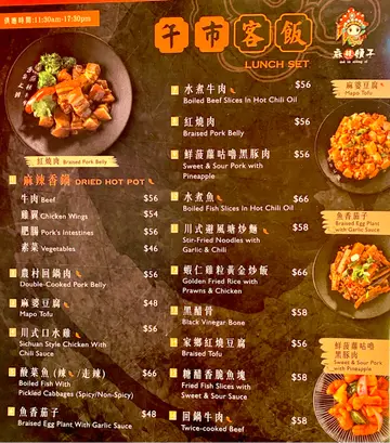 午市盒饭一律七折