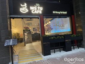 MSITU CAFE