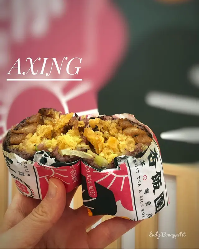 新宿燒汁牛扒飯團