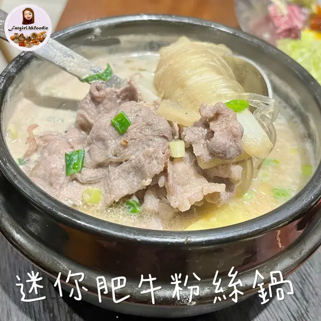 肥牛肉質嫩滑🐄,豬骨湯底好濃郁,冬天❄️飲暖胃好正,配料有娃娃菜🥬、韓式年糕等,年糕煙煙韌韌好有咬口,底係韓式粉絲🍜,吸收哂牛肉味加豬骨湯嘅濃香,好正😍
