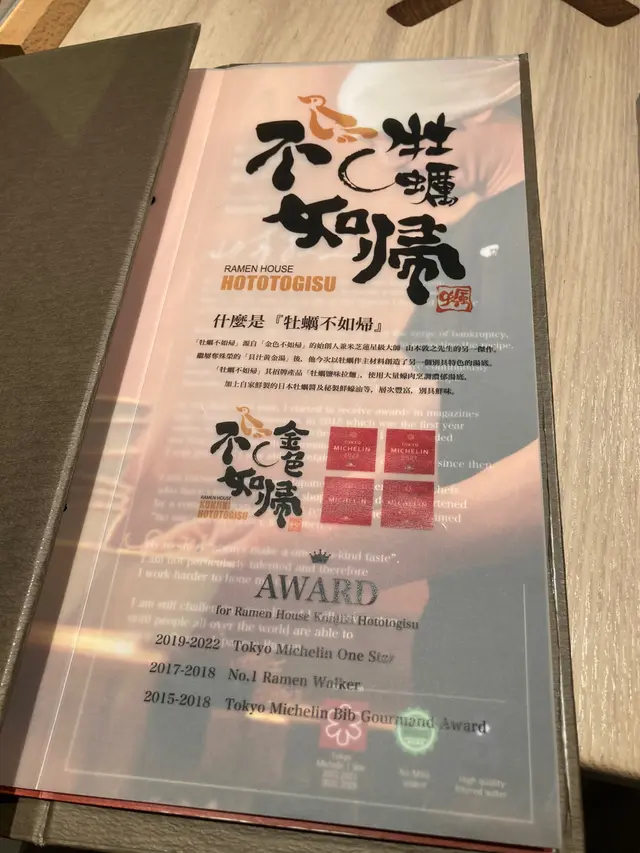 睇完鋪名你可能需要一啲說明，你可以喺度搵到