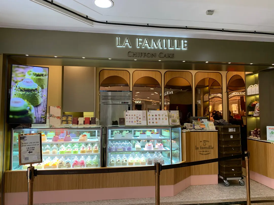 LA FAMILLE