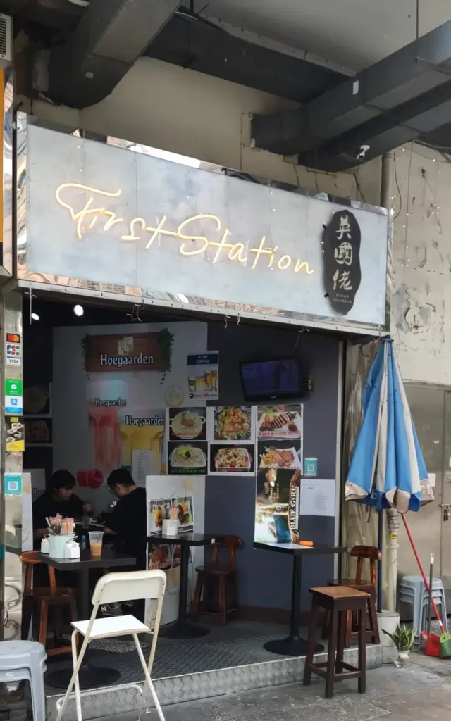 First Station Western Pizza Fast Food in Yuen Long YOHO Mall Hong Kong OpenRice Hong Kong