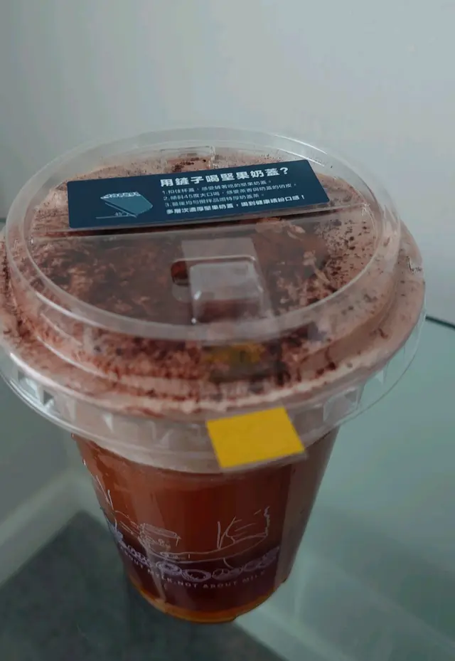 伯爵朱古力堅果奶蓋茶