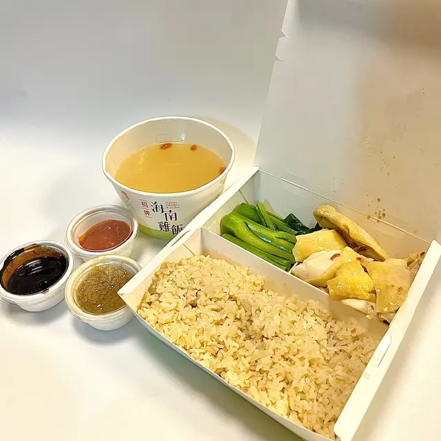 海南雞飯