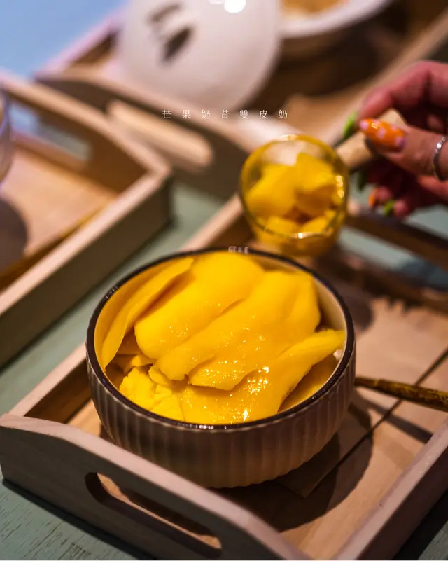 芒果奶昔雙皮奶