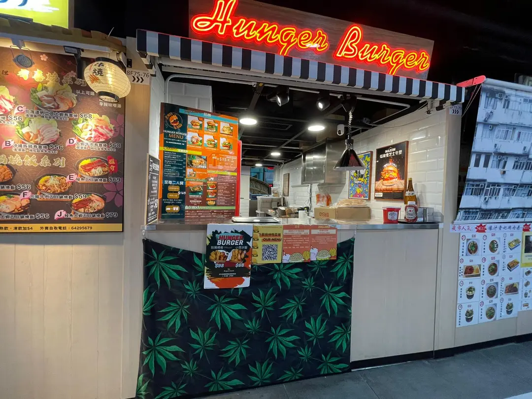 Hunger Burger