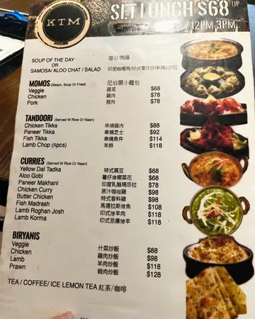 Set  lunch