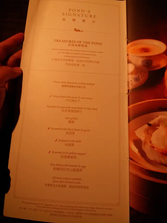 《額外資訊 — 食店餐牌以供參考》(@20210707)
