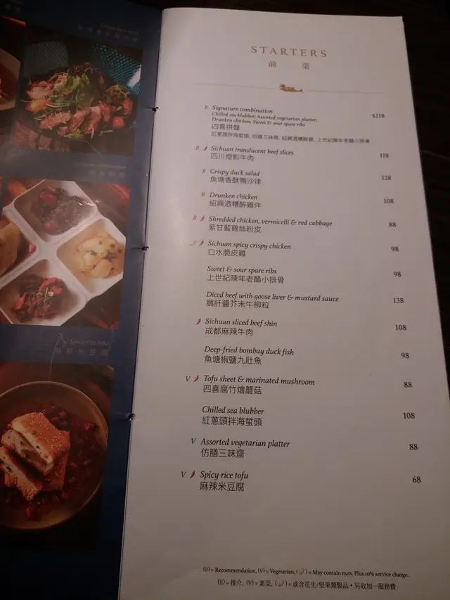 《額外資訊 — 食店餐牌以供參考》(@20210707)
