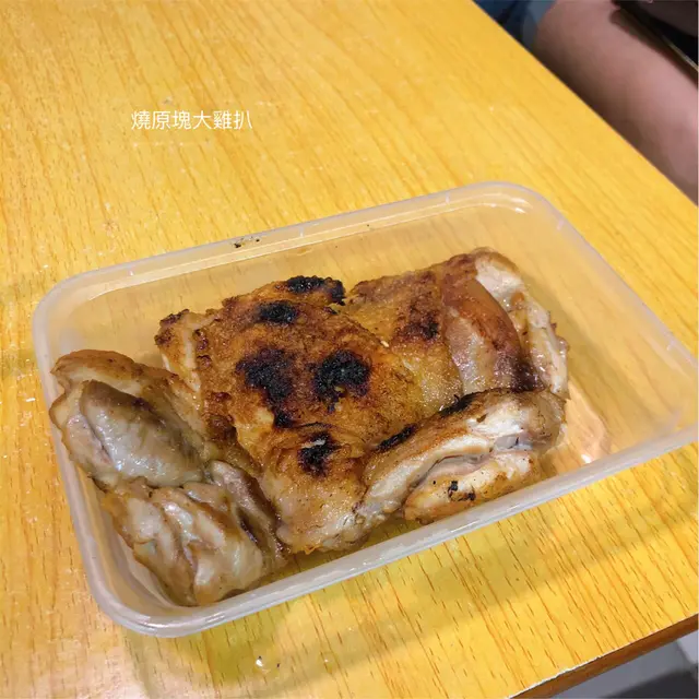 燒原塊大雞扒