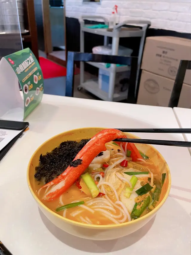 紫菜珍鮮三寶泡椒酸菜魚湯米線