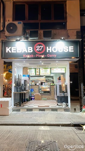 27 Kebab House Turkish Restaurant