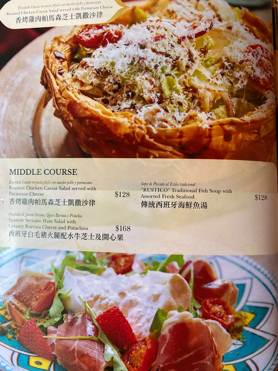 Rustico in Lai Chi Kok Hong Kong | OpenRice Hong Kong Photo of Rustico (Lai Chi Kok) - ComeMon